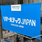 流通情報システム総合展 リテールテックJAPANの看板