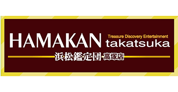 浜松鑑定団高塚店のロゴマーク