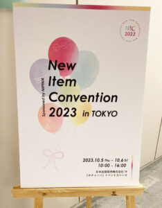 New Item Convention2023　入口看板