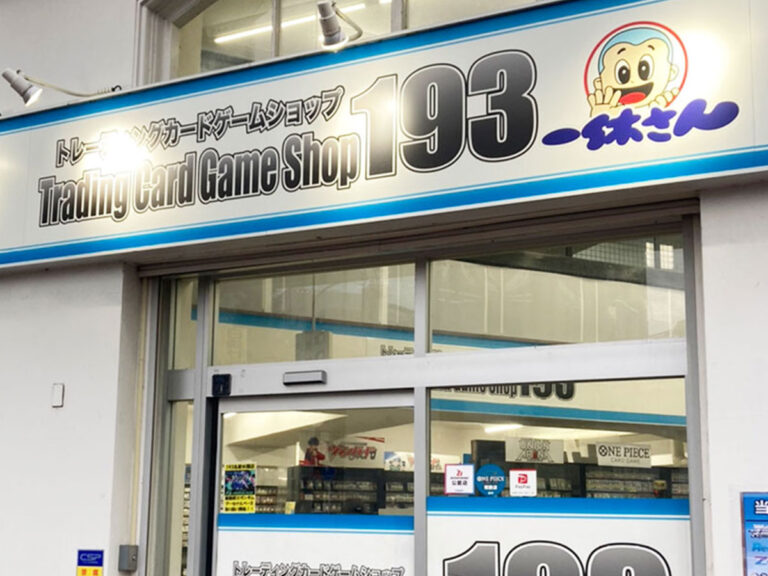 TCGショップ193名駅太閤店 導入事例 | リユース特化型クラウドPOS