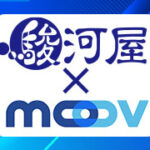 MOOVオプション機能の駿河屋連携を象徴するイメージ