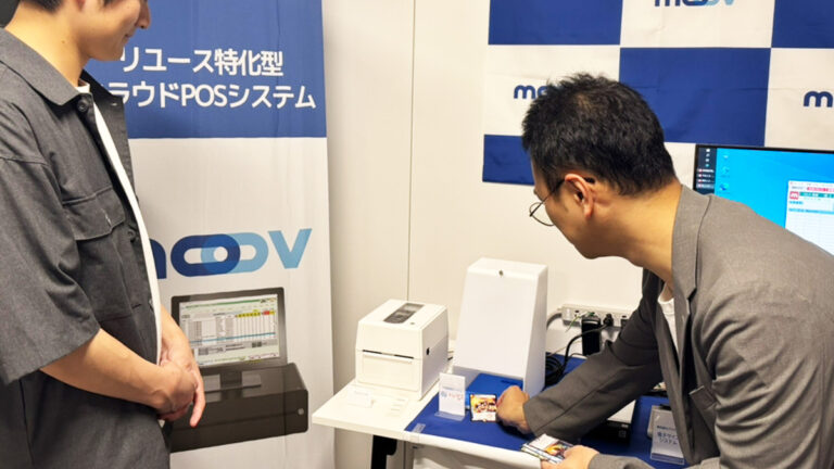 ショールーム開設|大阪・本町でコモンプロダクツ製品を実機体験いただけます 2 コモンプロダクツのPOSと連携できるトレカ自動査定システム「トレマス」のスキャンを行う様子
