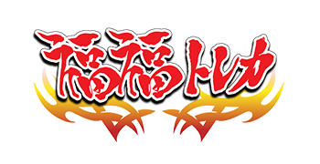 HOME 10 アソビビジョン株式会社(福福トレカ)のロゴマーク(MOOV導入企業)