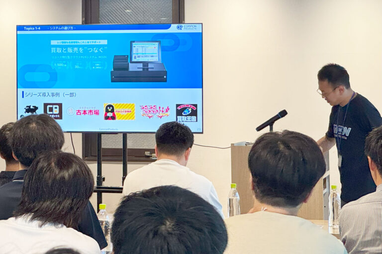 クラウドPOSシステムMOOVの担当者によるセミナー発表シーン