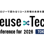リユーステックfor2026のロゴ画像
