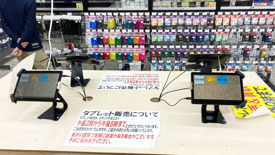 カードサーチャー設置の様子