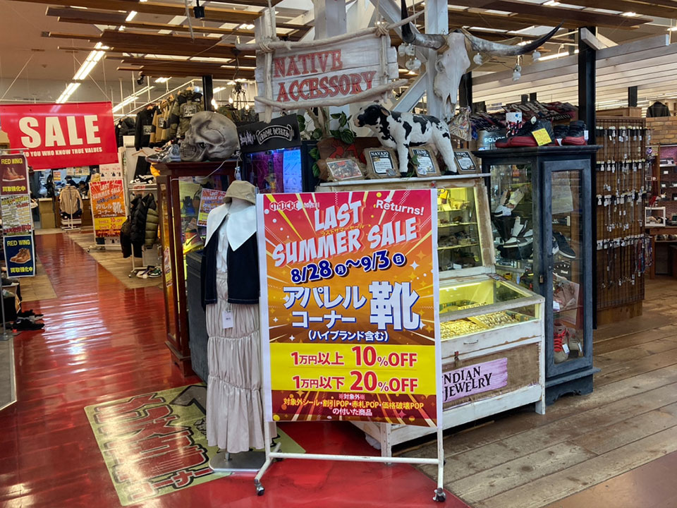 お宝市番館加古川店古着コーナーの様子