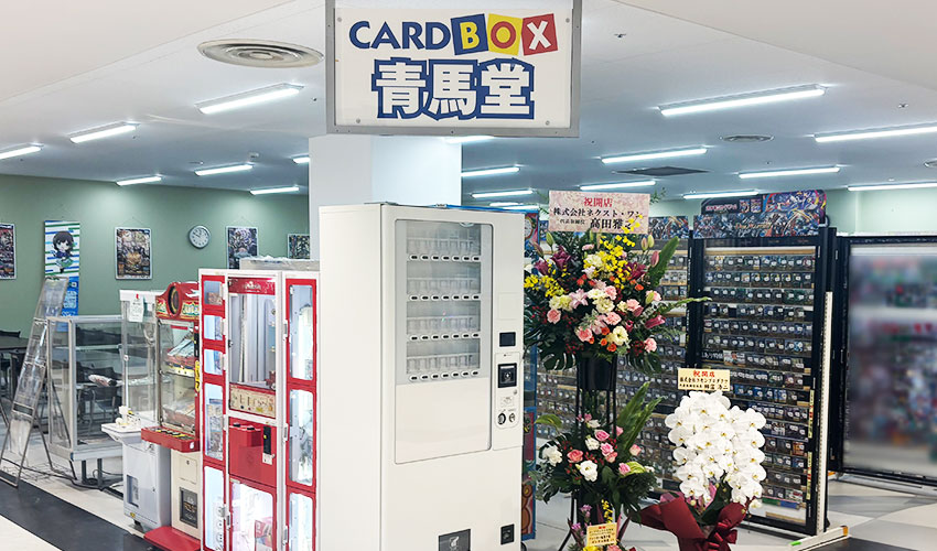 CARDBOX青馬堂トナリエクレオ店_外観_トレカショップ