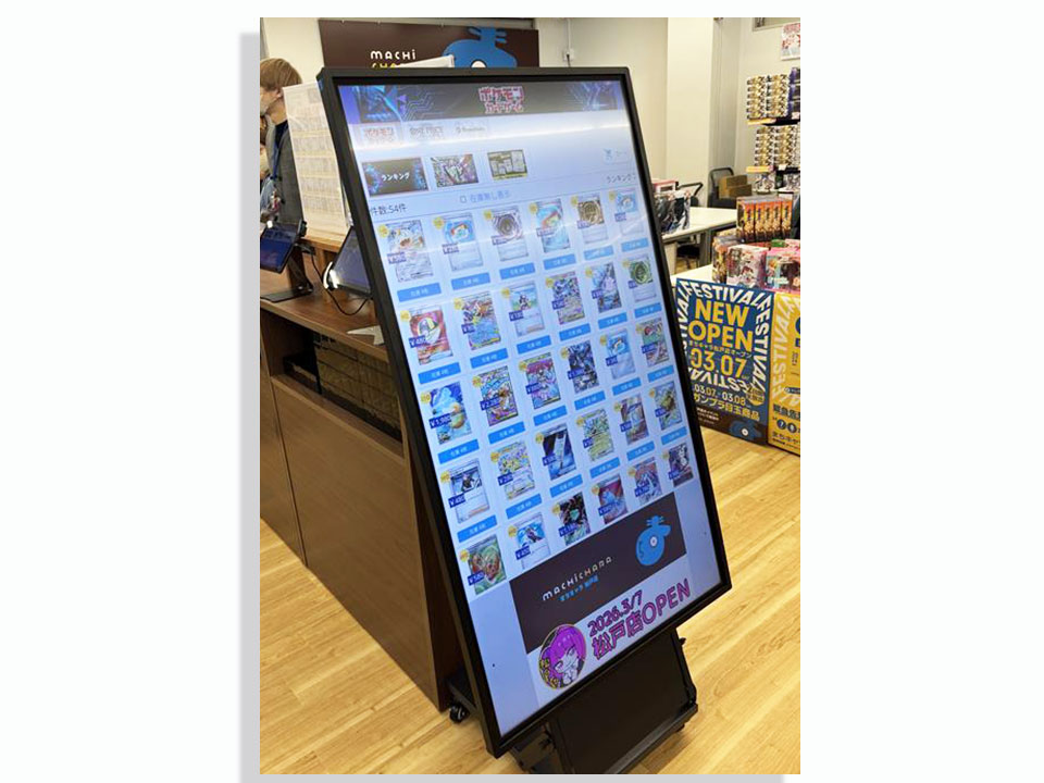 まちキャラ松戸店 導入事例 5 まちキャラ松戸店_大型モニター設置の様子