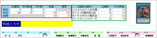 2026年4月15日 アップデート情報 1 MOOV画面表示タイプBのスクリーンショット