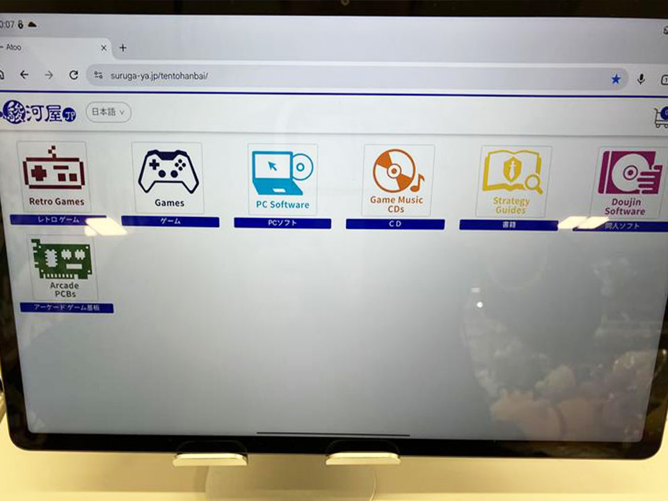 駿河屋本店ゲーム館のMOOVと連動し稼働する商品検索用タブレットのUI