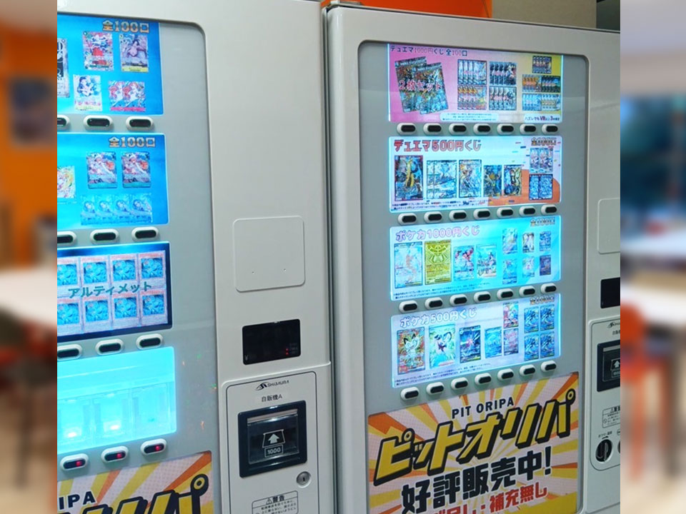 トレーディングカードピット仙台駅東口店に設置されたオリパ自販機：買い物と遊びを融合させた店舗演出