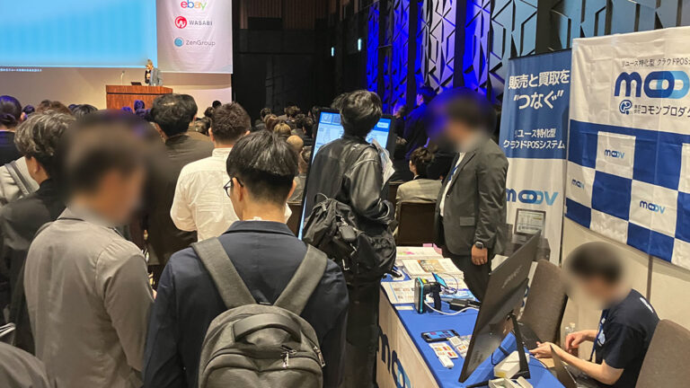 【出展・登壇】Reuse×Tech Conference for 2027に出展!ホビー・トレカ店舗経営と最新IT 3 Reuse Tech for 2026 出展時のMOOVブース展示の様子