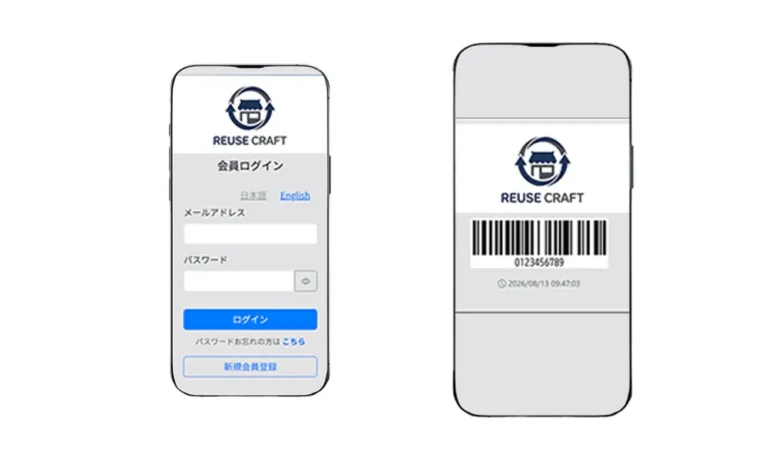 MOOVの充実したオプション機能 8 Web会員証のスマートフォン表示イメージ