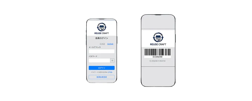 カード発行・在庫コストをゼロにするWeb会員証 1 スマートフォンの画面に表示されたWeb会員証のバーコードとログイン画面
