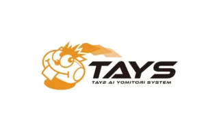 トレカ自動査定機 TAYS（テイズ）ロゴ
